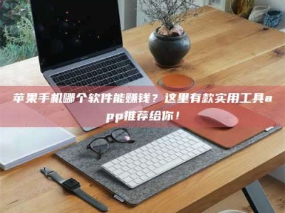 象山《做试药员的真实经历：那些不为人知的酸甜苦辣与成长蜕变》