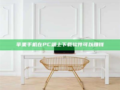 象山《我的考试药绝招：E分药，考场无敌的秘密武器！》