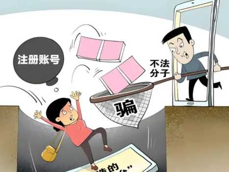 象山网上兼职被骗怎么解决 第1张